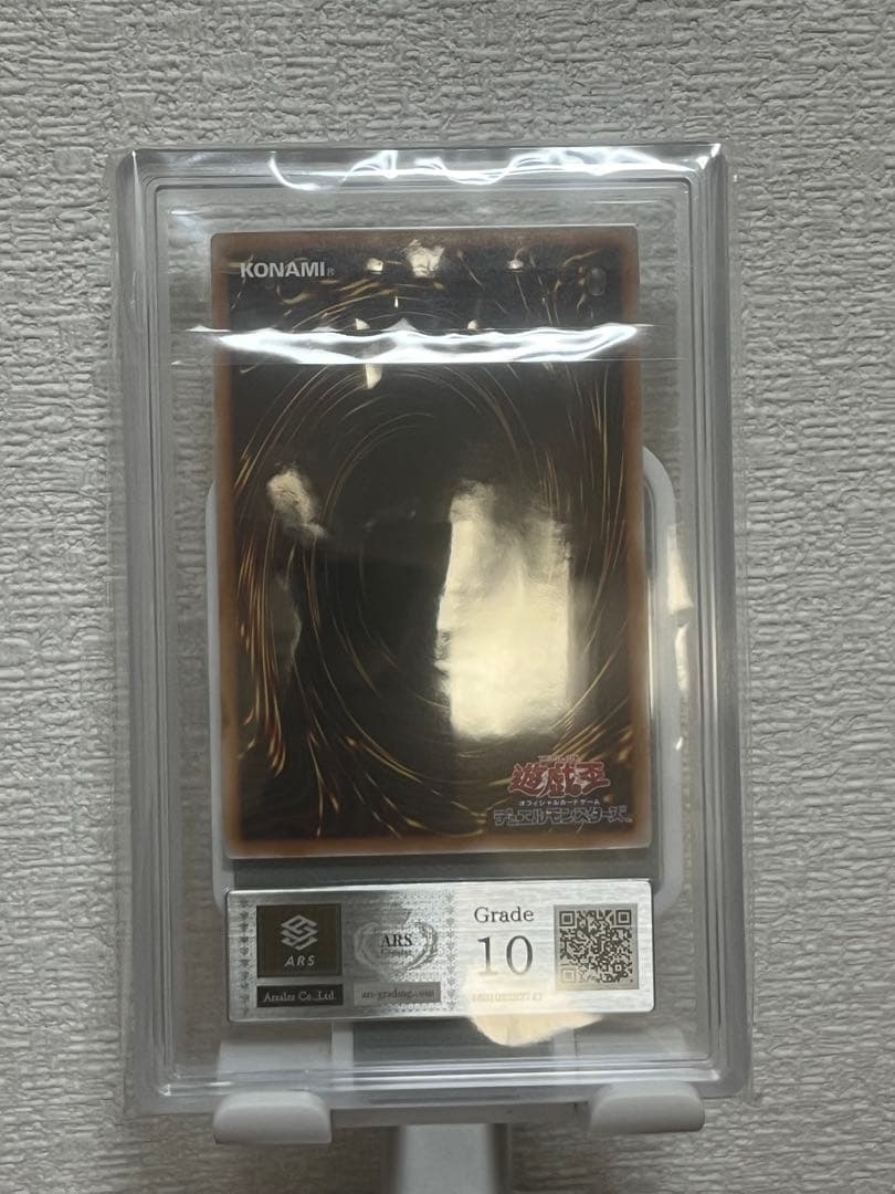 ARS10】遊戯王 ブルーアイズカオスMAXドラゴン 25th シク - メルカリ