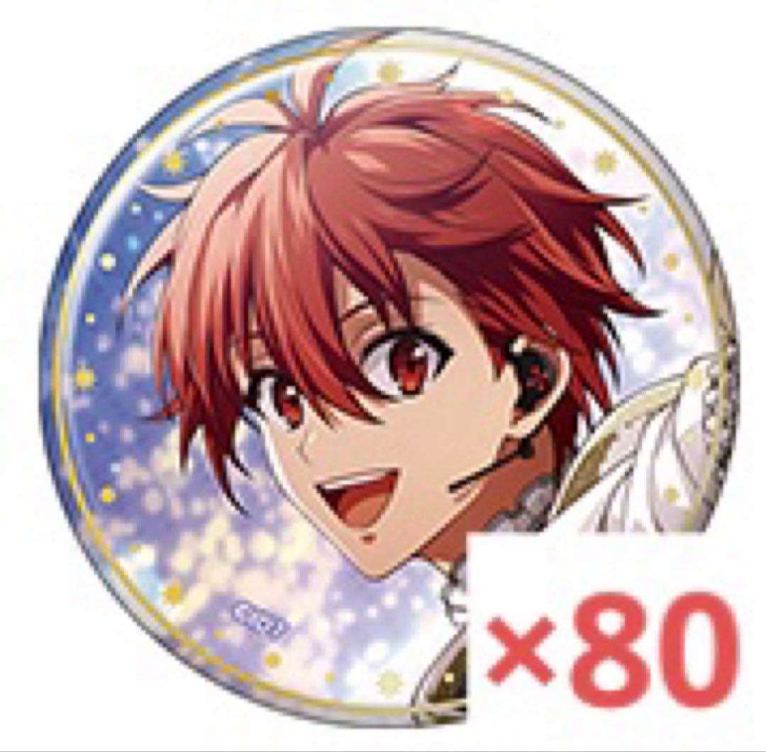 七瀬陸 ムビナナ 缶バッジ 80個セット