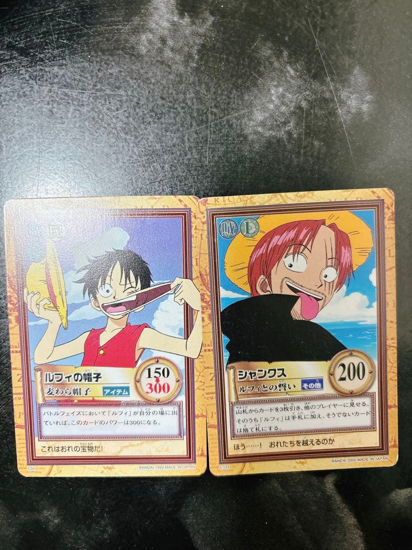 ワンピース ハイパーバトル　ルフィ シャンクスC05 C123 516Shh+tDxS._AC_UF350,