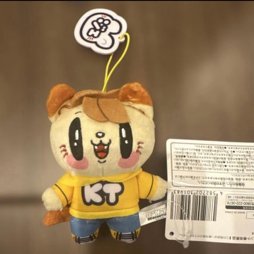 ジェ猫 マスコット 片寄涼太 ぬいぐるみ ③ - メルカリ