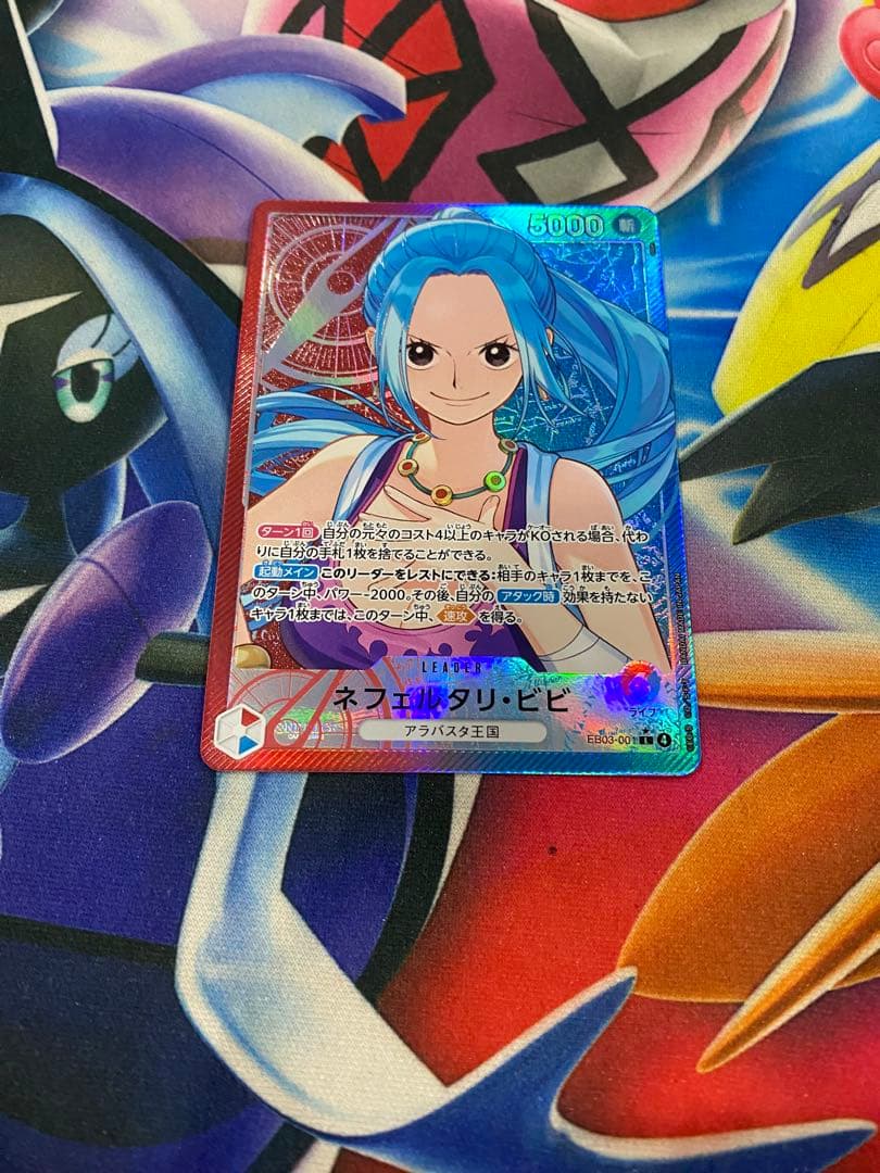 ビビ リーダーパラレル - メルカリ