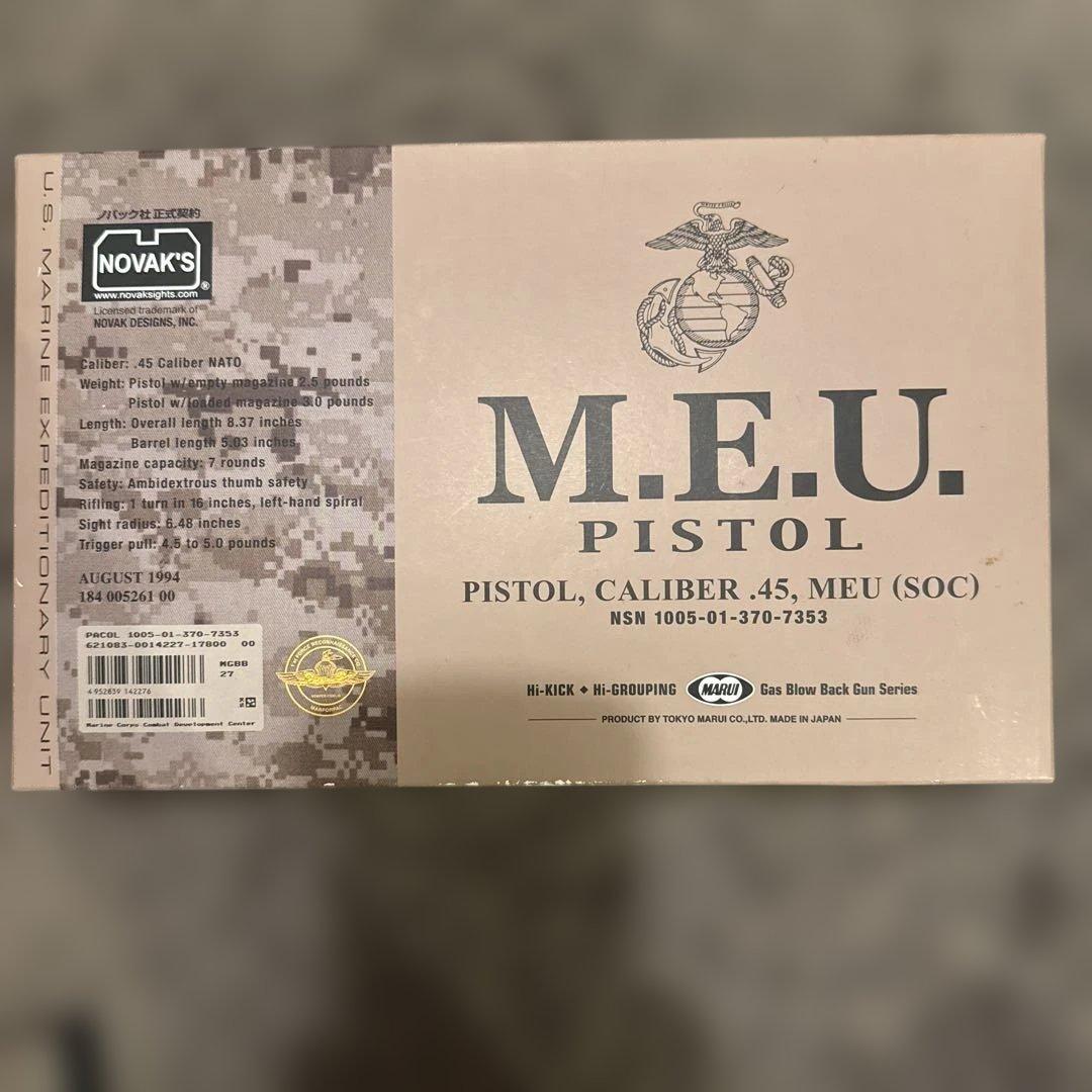 M.E.U. PISTOL .45口径 ガスガン M.E.U.ピストル 東京マルイ ガスガン エアガンレビュー