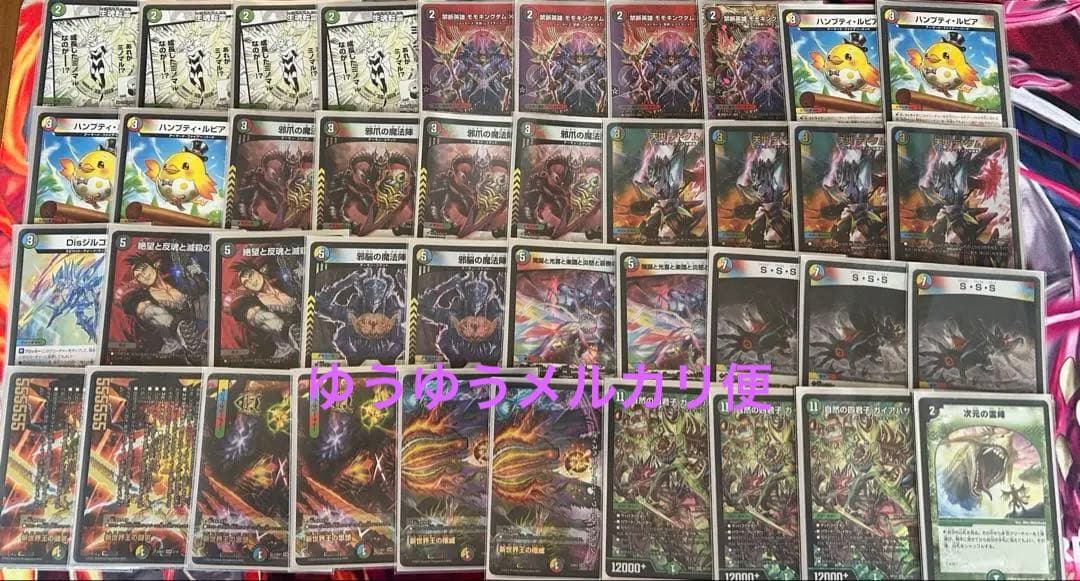 デュエルマスターズ　デッキ　ハザード退化　ガイアハザード　モモキングダムX