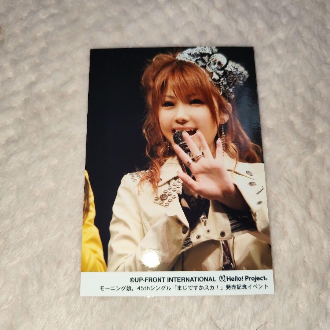 モーニング娘。 田中れいな L判 公式生写真51 - メルカリ