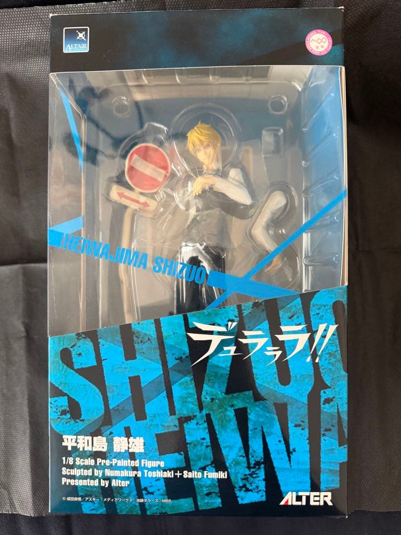 デュラララ 平和島静雄 アルター フィギュア