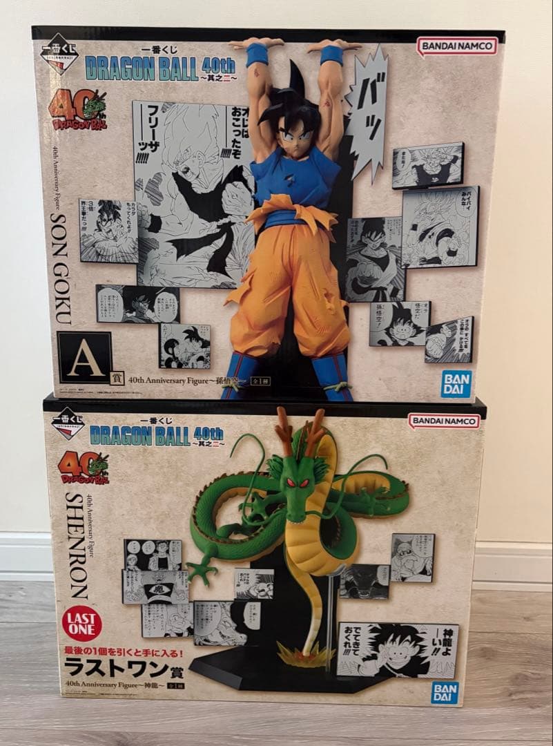 ドラゴンボール 一番くじ A賞 孫悟空 ラストワン 神龍 2個セット