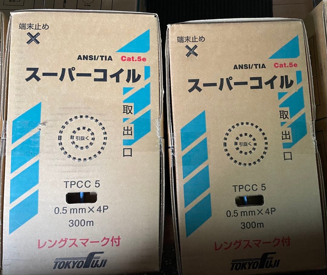 LANケーブル 富士電線Cat.5e 300m　2箱　①