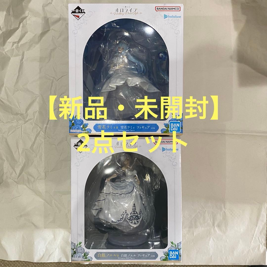【一番くじ ホロライブ】 雪花ラミィ 白銀ノエル フィギュア