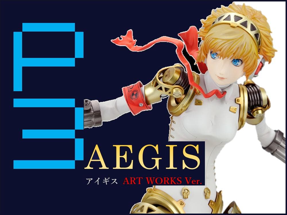 【未開封】ペルソナ3｜アイギス｜ART WORKS Ver.｜福島成記 イラスト 福島成記」のアイデア 38 件 | ペルソナ, キャラクターデザイン, ペルソナ5