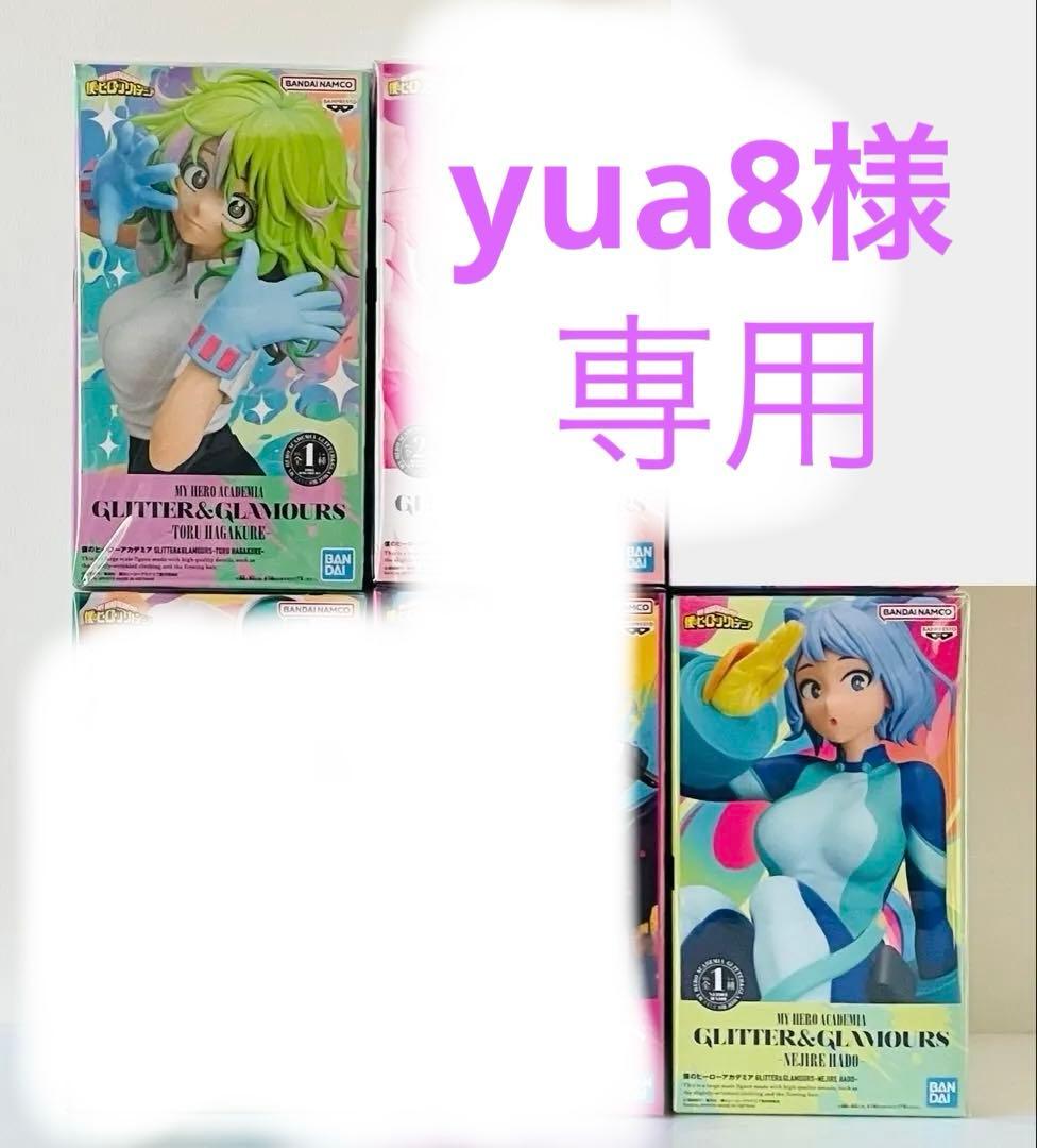 GLITTER&GLAMOURS フィギュア６体セット