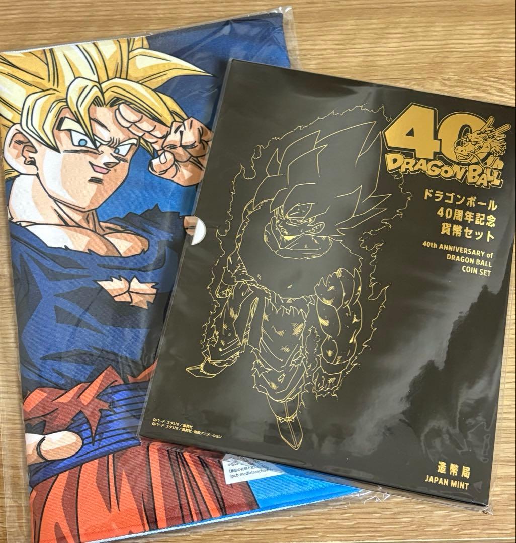 ドラゴンボール 40周年記念セット 楽天ドラゴンボールタオル付