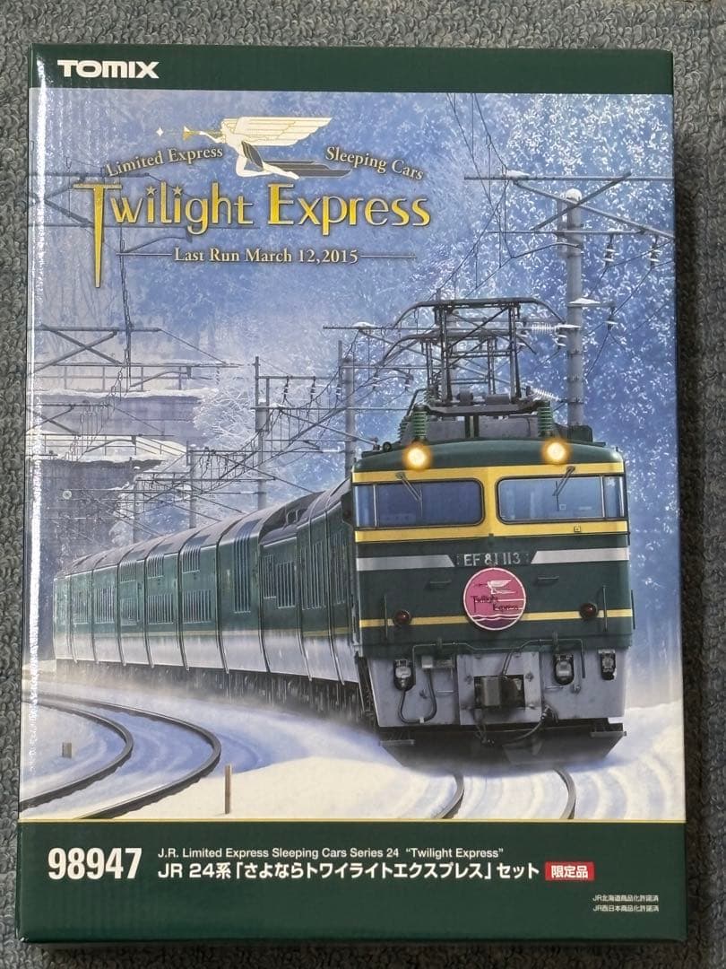 希少品TOMIX 98947さよならトワイライトエクスプレスセット限定品
