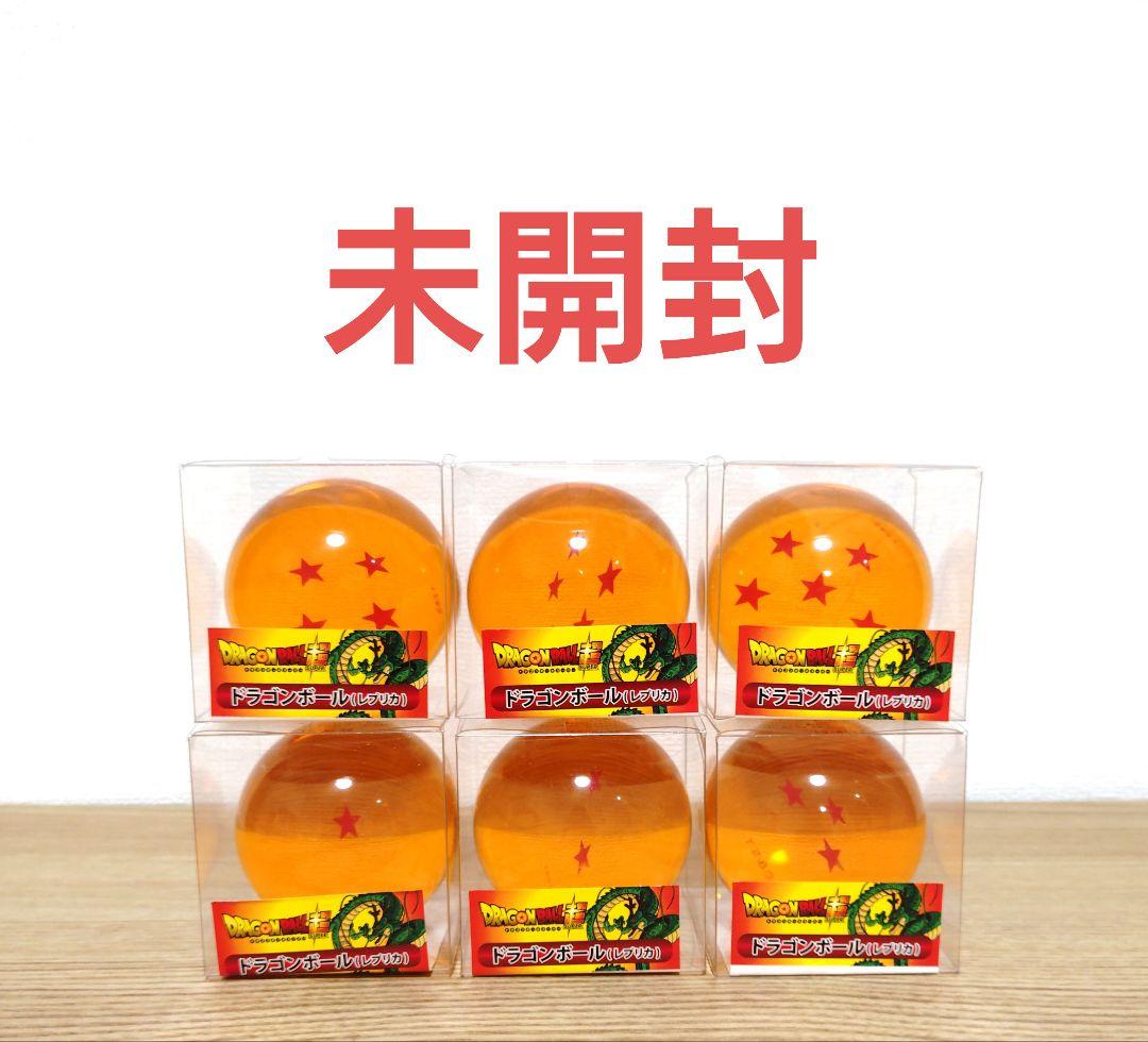 超レア】ドラゴンボール レプリカ セット - メルカリ