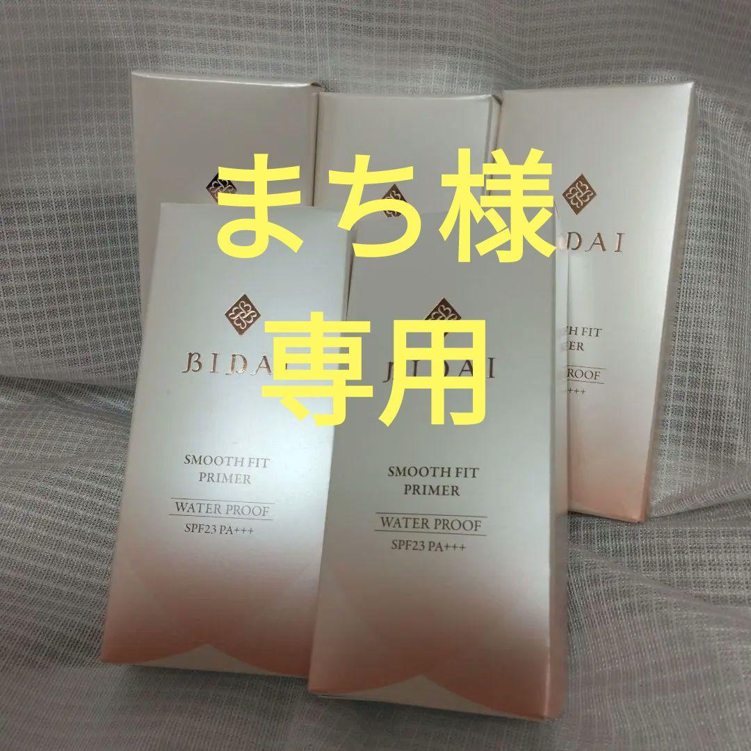 ✨まち✨BIDAI スムース