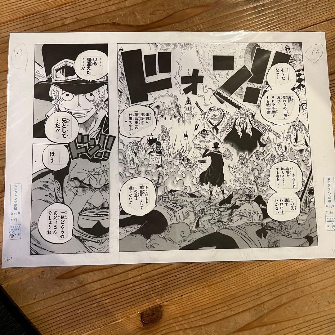 ワンピース ONE PIECE 複製原画 A3サイズ ドレスローザ - メルカリ
