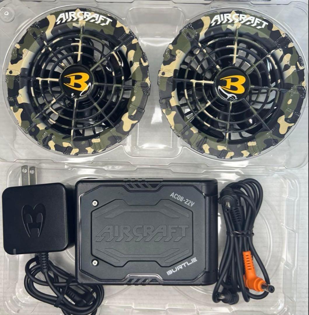22V 空調服 バートル エアークラフト AIRCRAFT ファンセット