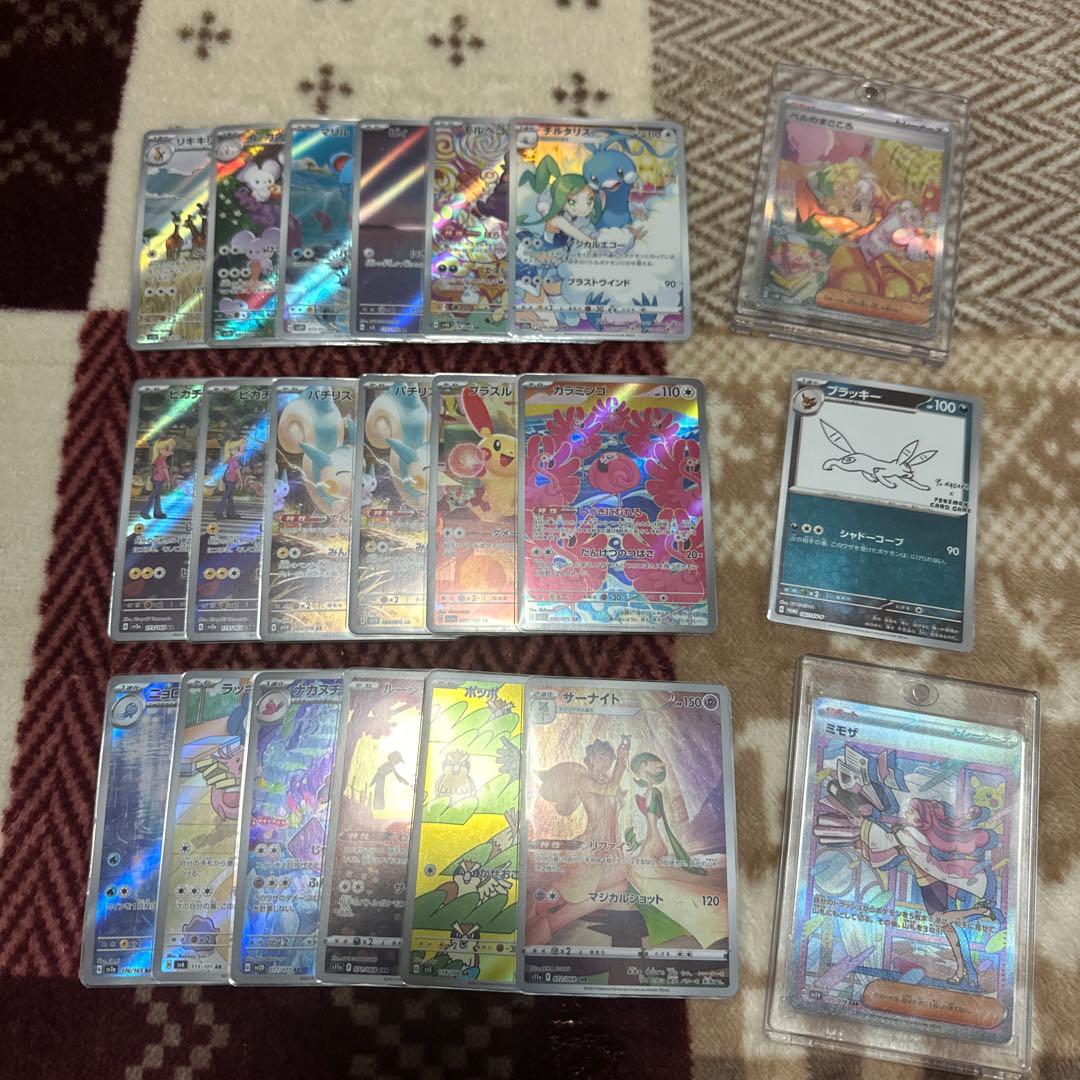 ポケンモカードゲーム