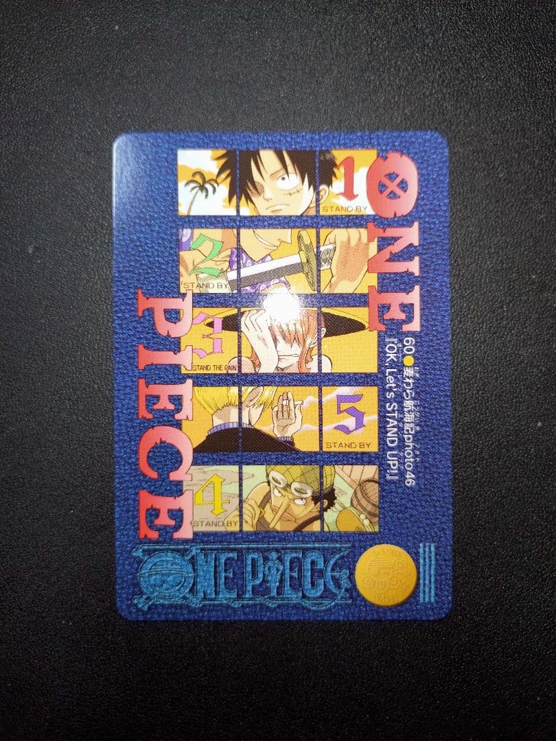 OK Let's STAND UP 60 ビジュアルアドベンチャー カードダス Amazon.co.jp: ドラゴンボールカード ドラゴンボールZ ビジュアル