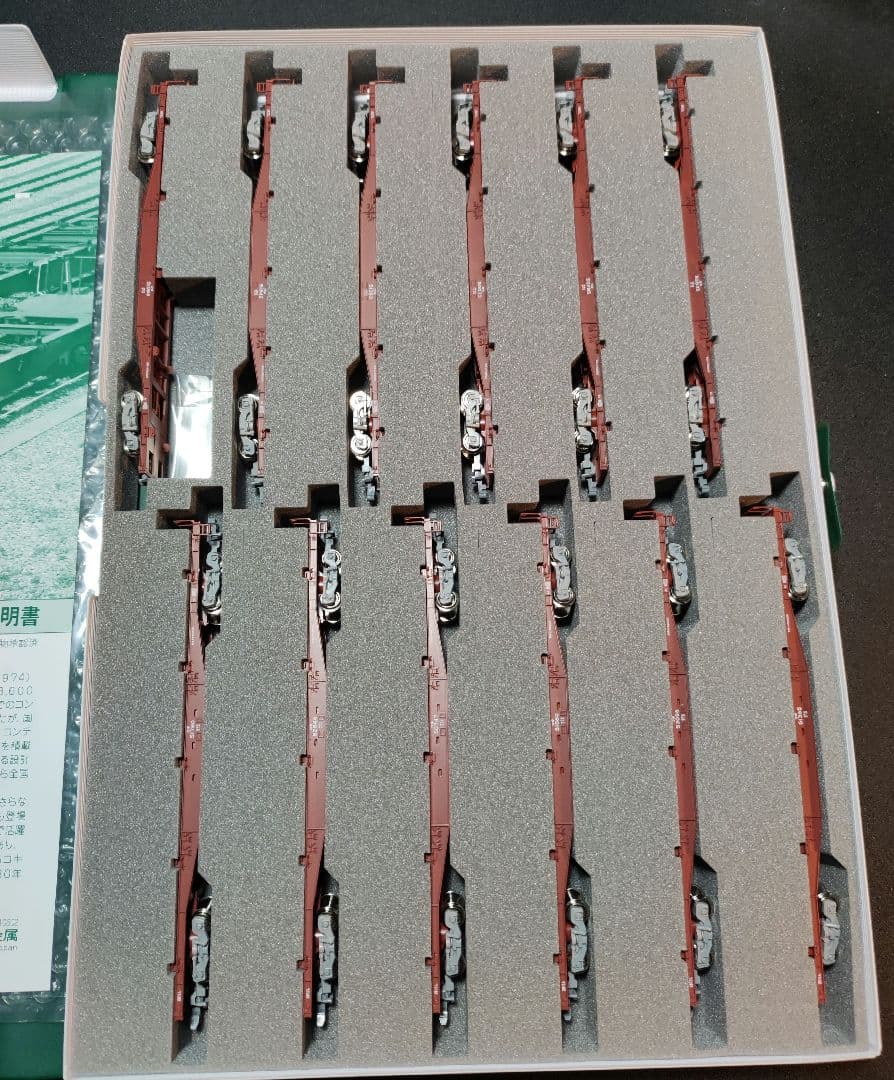 KATO 10-1317コキ50000(グレー台車)コンテナ無積載 11両セット コキ50000(グレー台車)コンテナ無積載を弄る。その1 KATO 10-1317 11