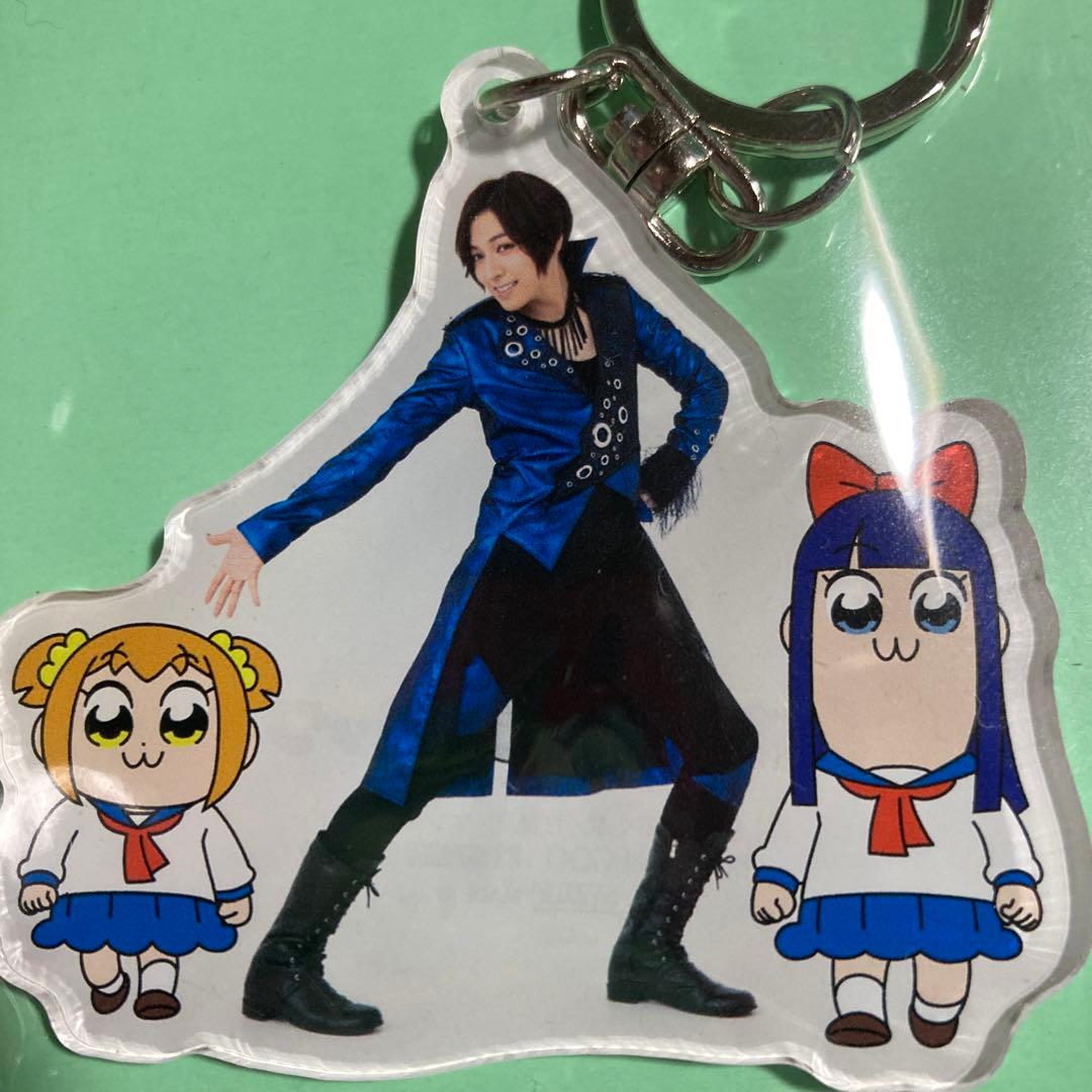 蒼井翔太 ポプテピピック キーホルダー - メルカリ