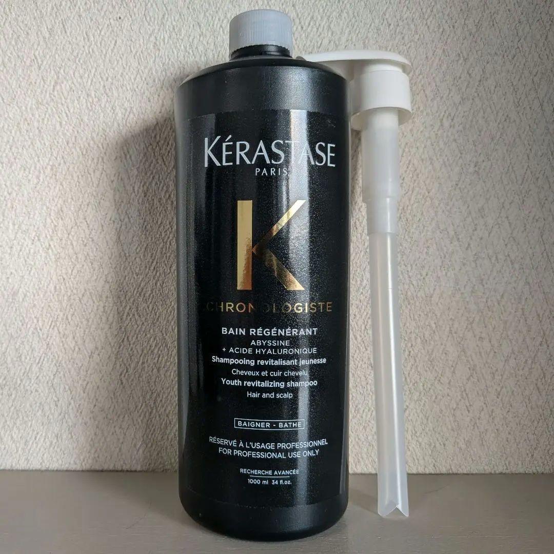 ベネフィーク ヘアカラー 6N5個と3w5個