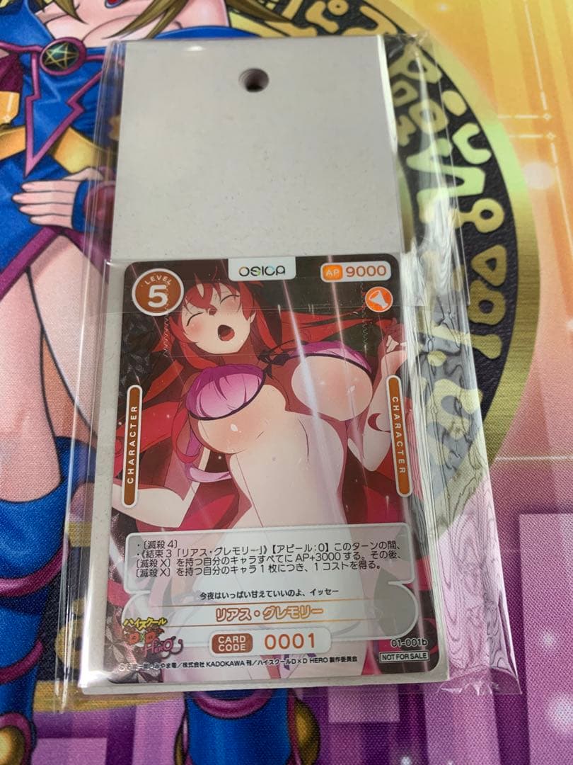 osica リアス・グレモリー　カートンプロモ　未開封　ハイスクールd×d