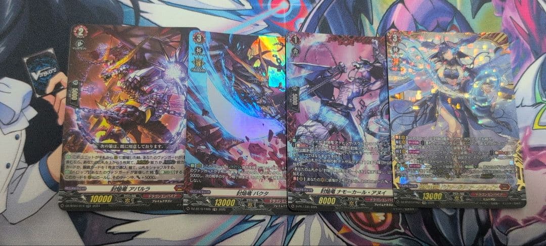 調停の封焔 バヴサーガラ・アークシャイア FFR その他おまけセット