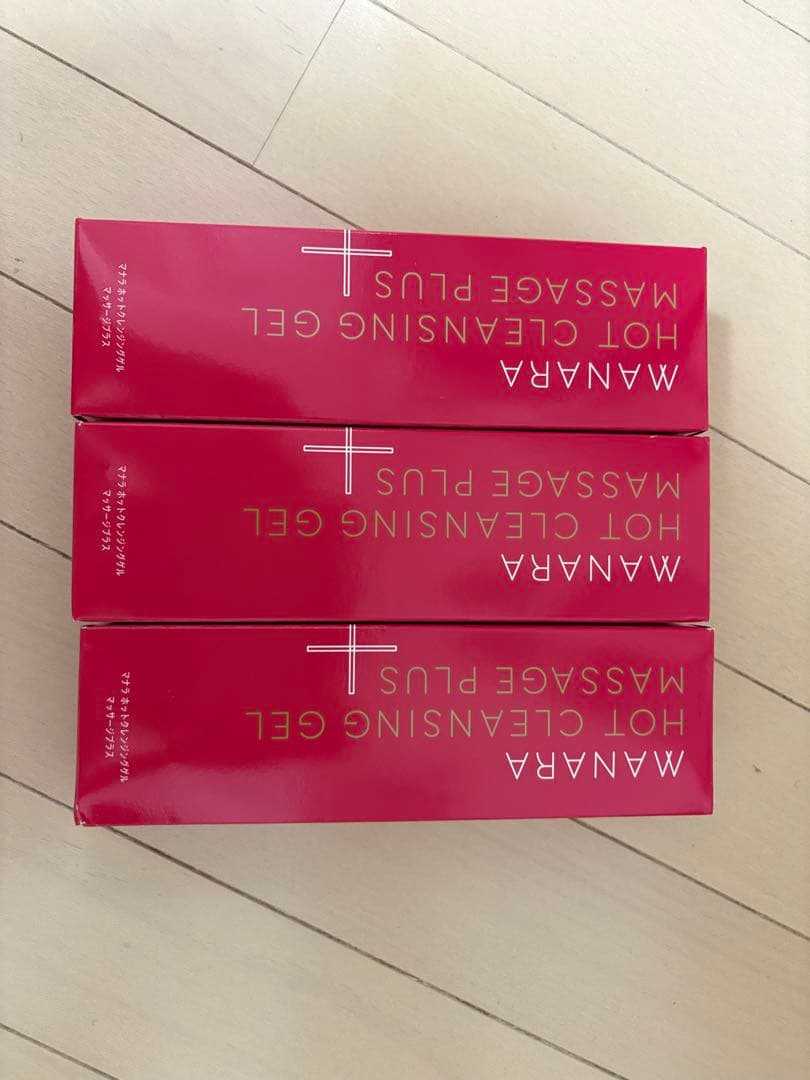 マナラ ホットクレンジングゲル 3個セット