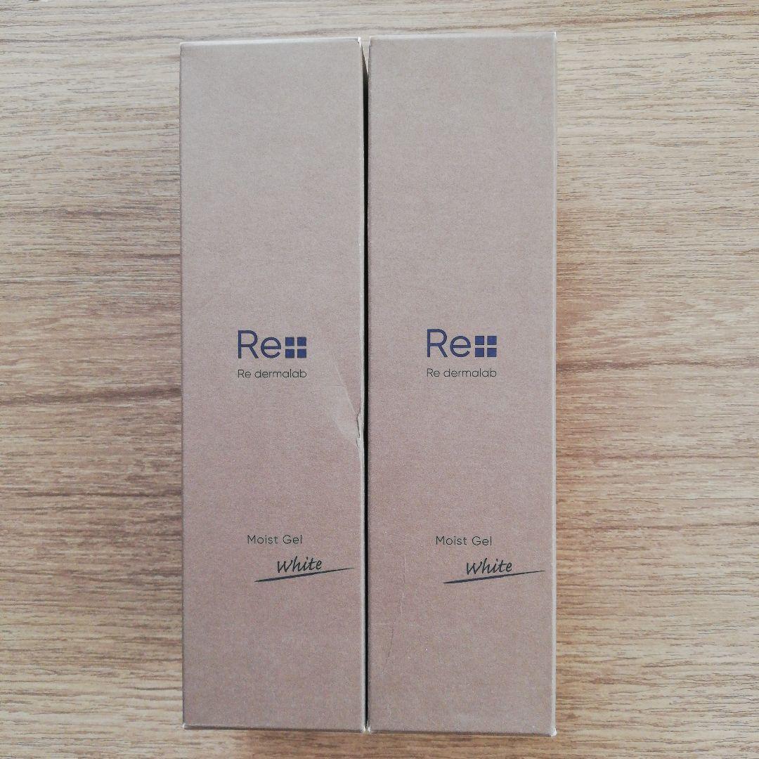 リ・ダーマラボ モイストゲルホワイト 100g　　ゲルクリーム