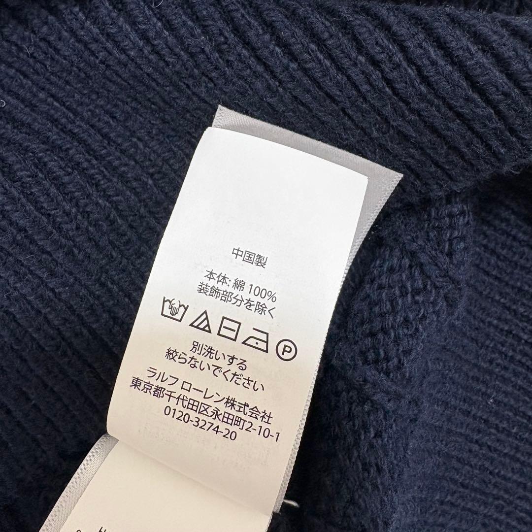 ポロラルフローレン QRタグ ケーブルニットコットン ハーフジップ