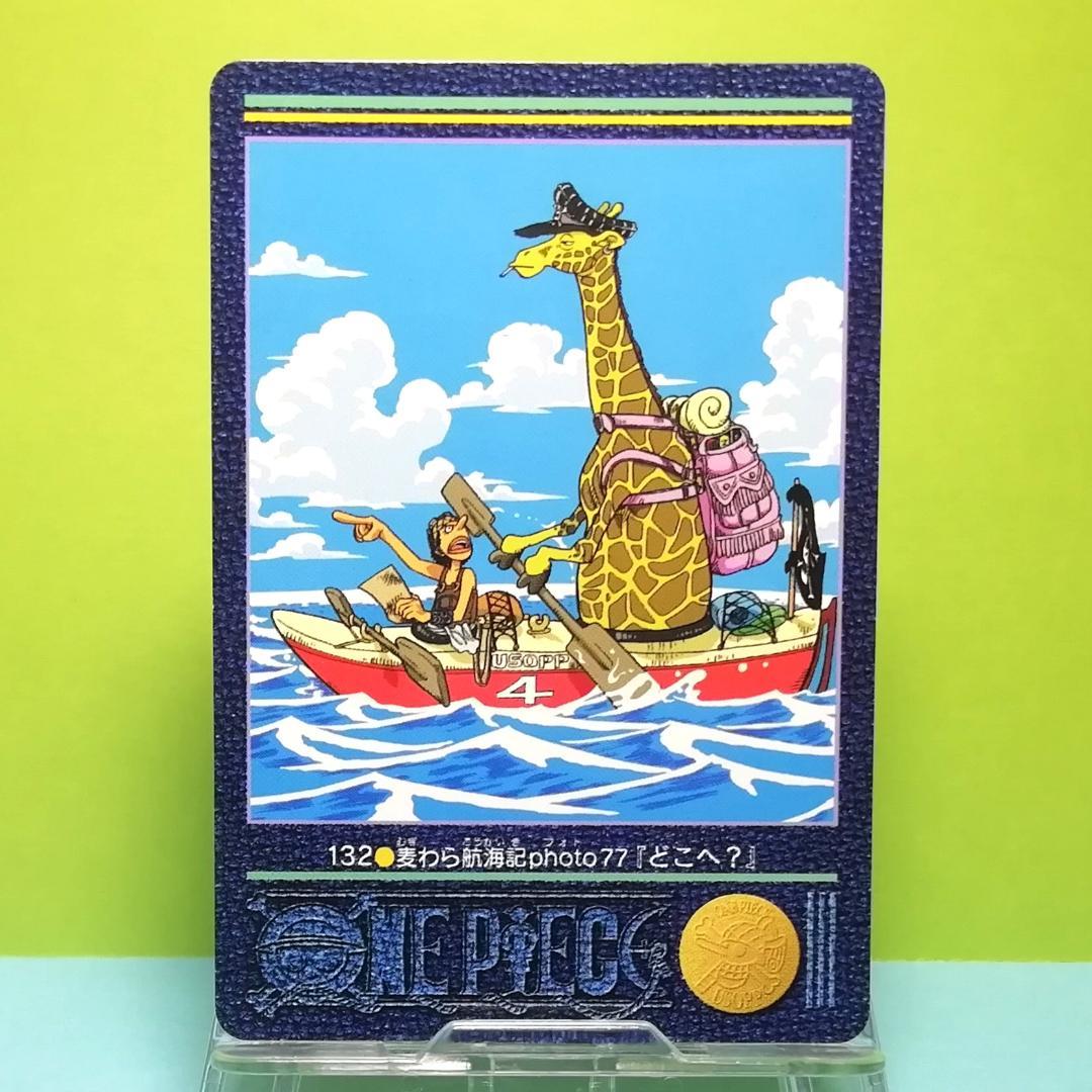 キロ様 リクエスト 10点まとめ2991円引き ワンピース カードダス