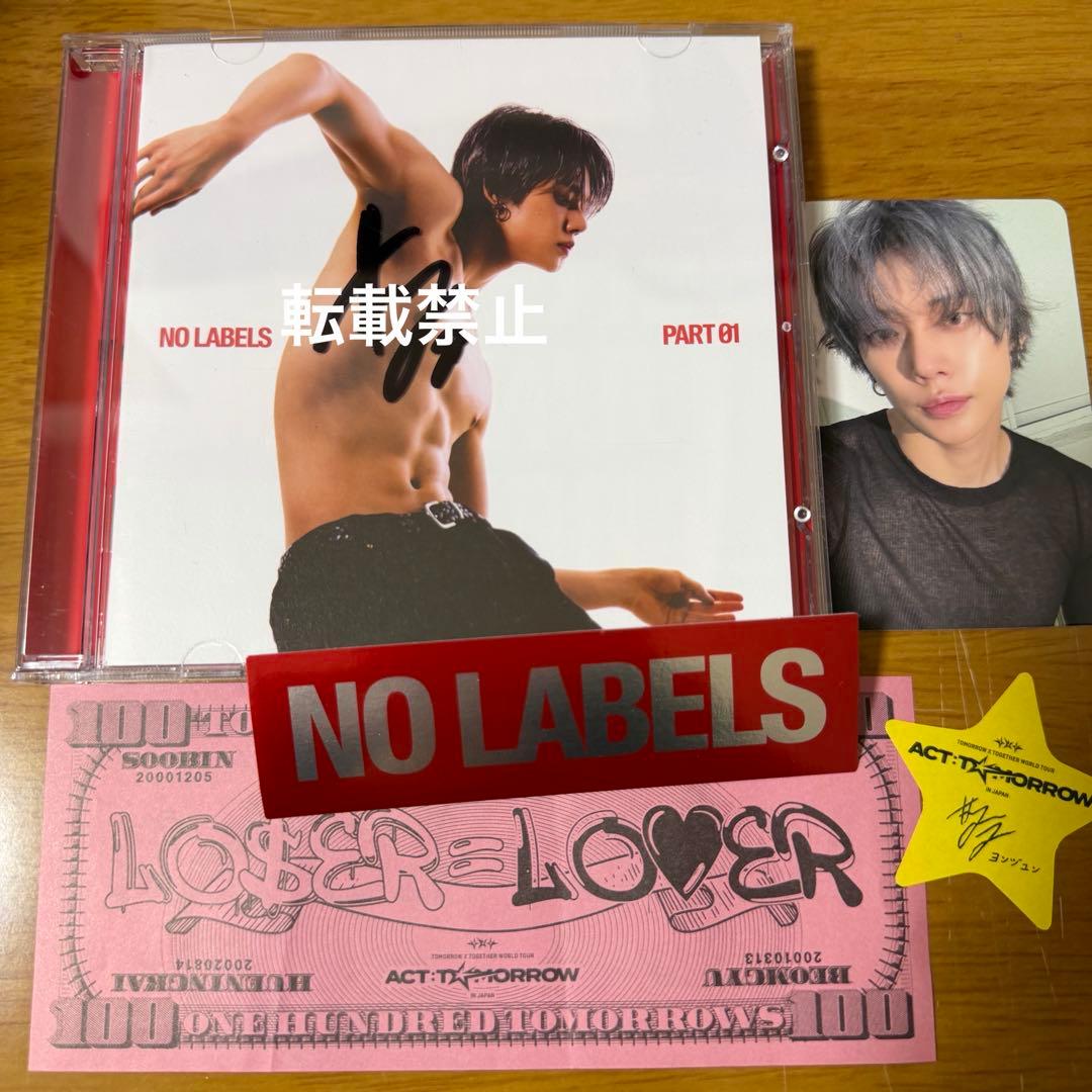 txt ヨンジュン US限定 サイン アルバム