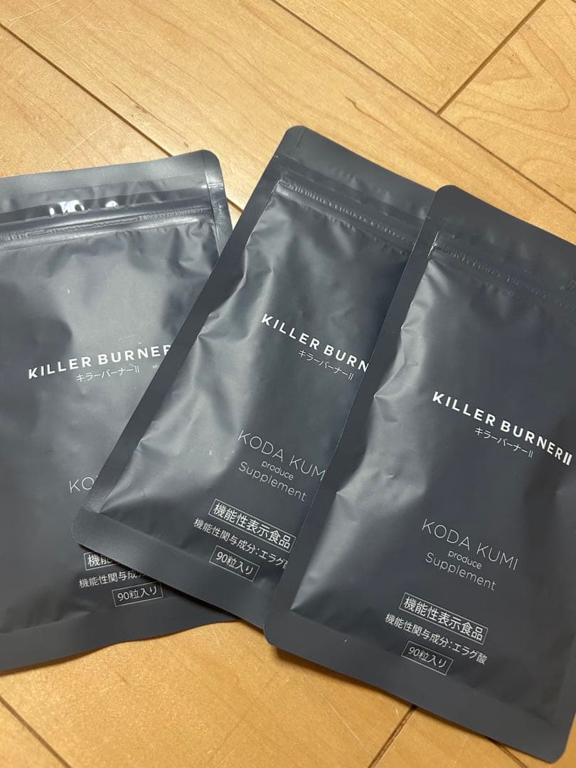 KILLER BURNER KODA KUMI90粒入り３袋※本日限り値下げ