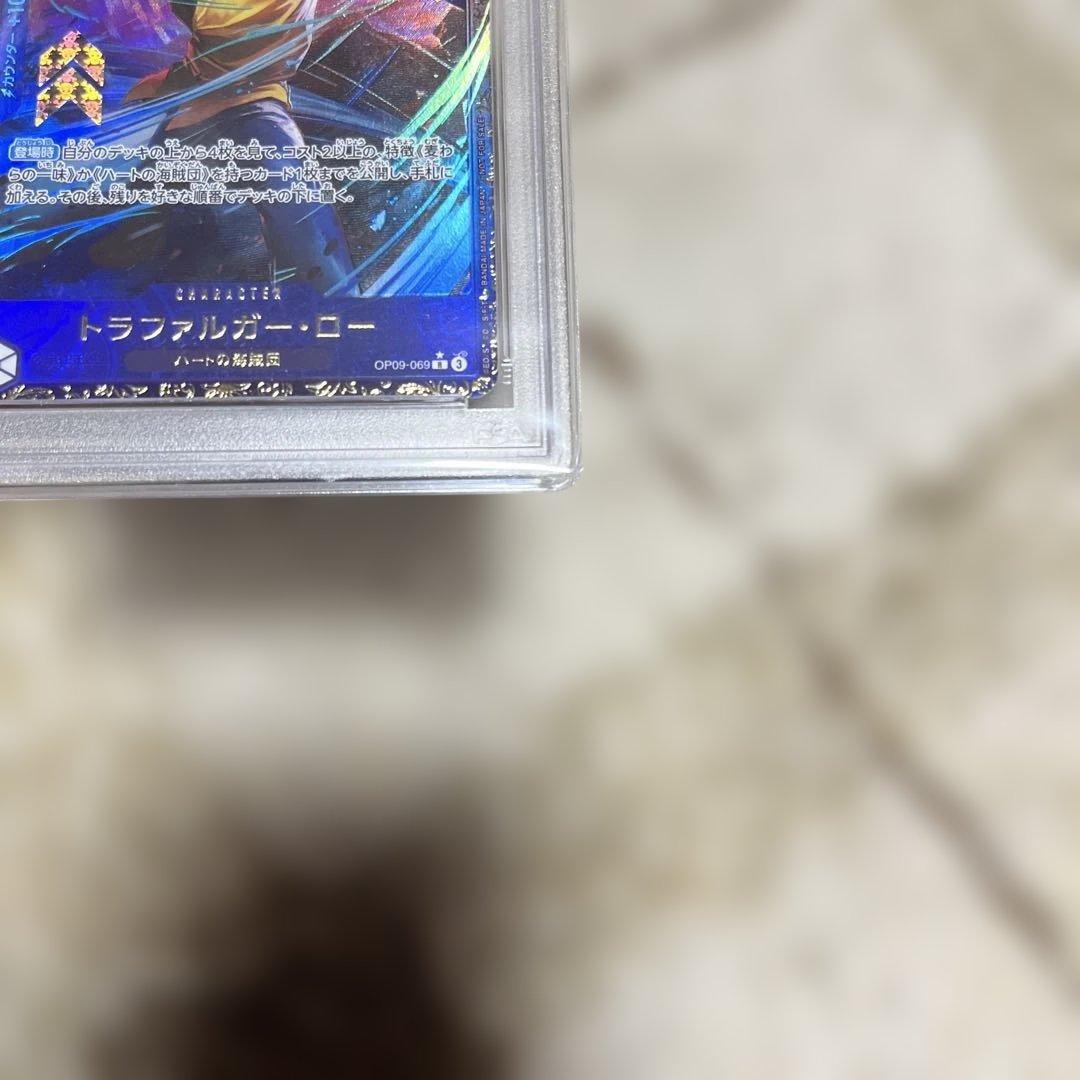 PSA10】トラファルガー・ロー：フラッグシップバトル2025 1月優勝記念