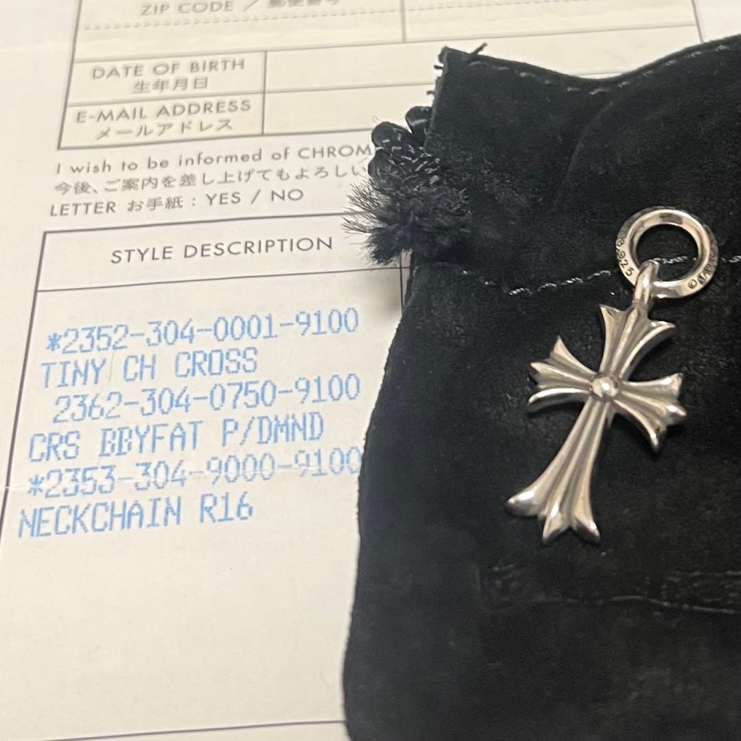 クロムハーツ タイニークロス 社外ロールチェーン付き