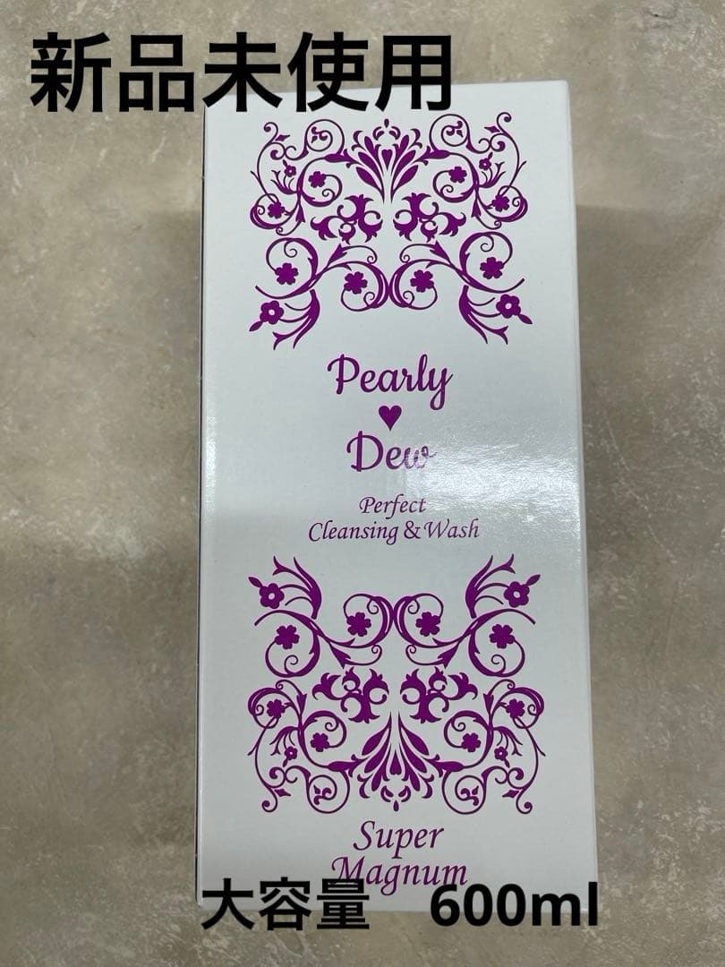 パーリー　デュー　パーフェクト クレンジング&ウォッシュ600ml