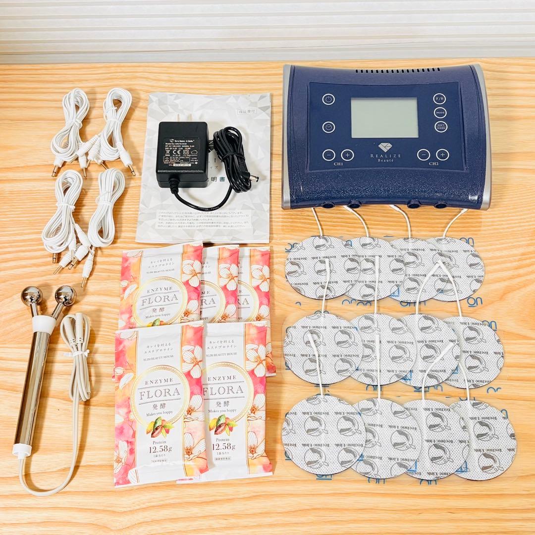 新型 リアライズボーテ スリムビューティハウス 新品パッド エンザイム付き 新品パッド付] スリムビューティハウス リアライズ ボーテ REALIZE