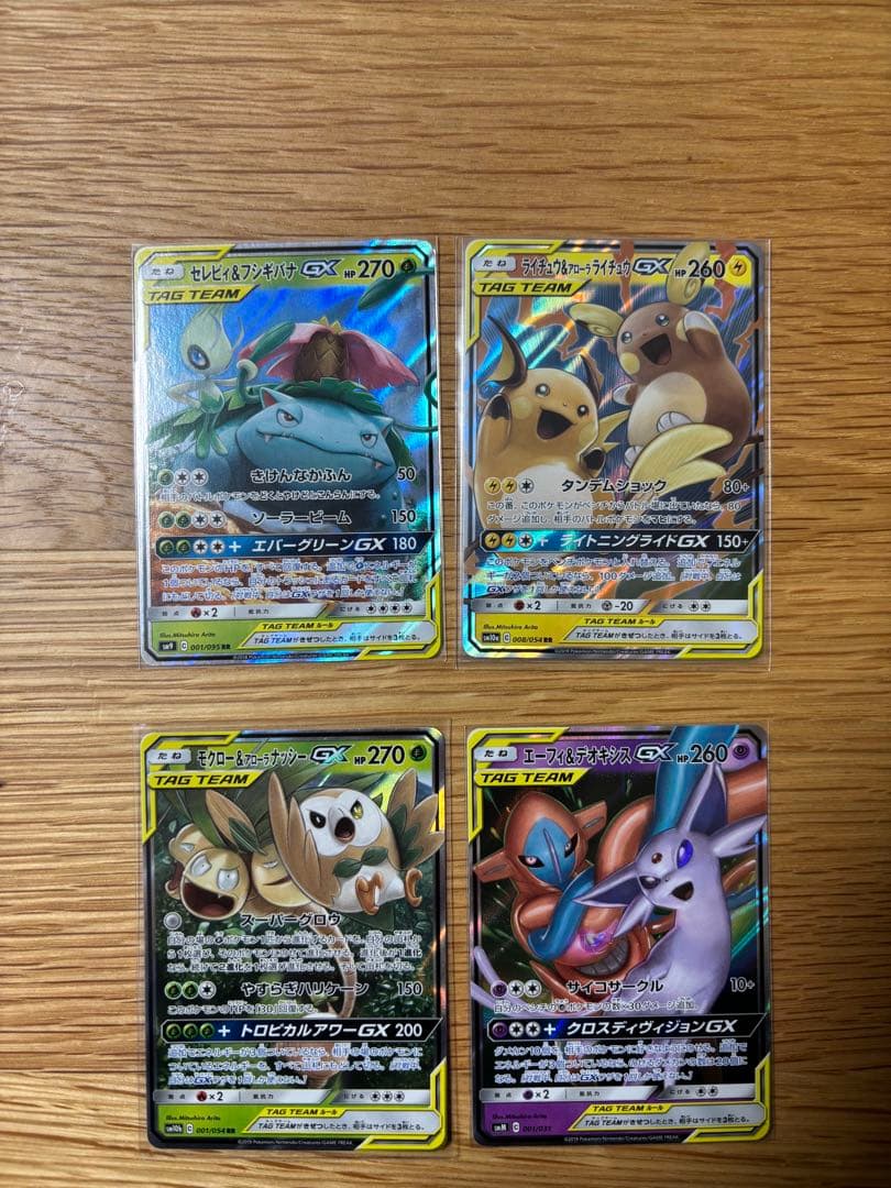 tag team まとめ売り(18枚) - メルカリ