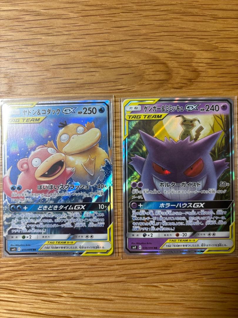 tag team まとめ売り(18枚) - メルカリ