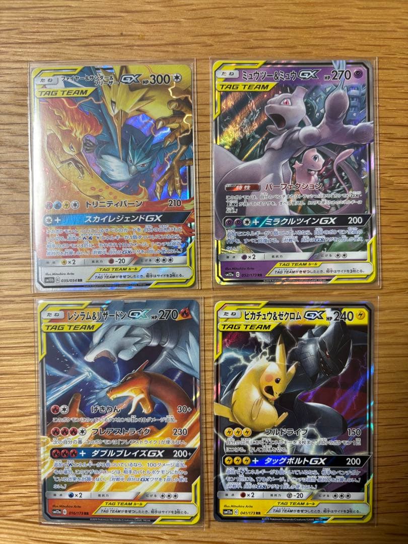 tag team まとめ売り(18枚) - メルカリ