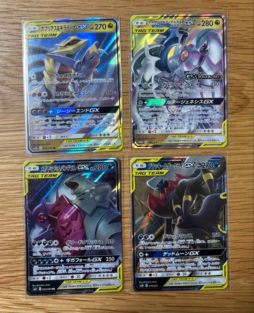 tag team まとめ売り(18枚) - メルカリ