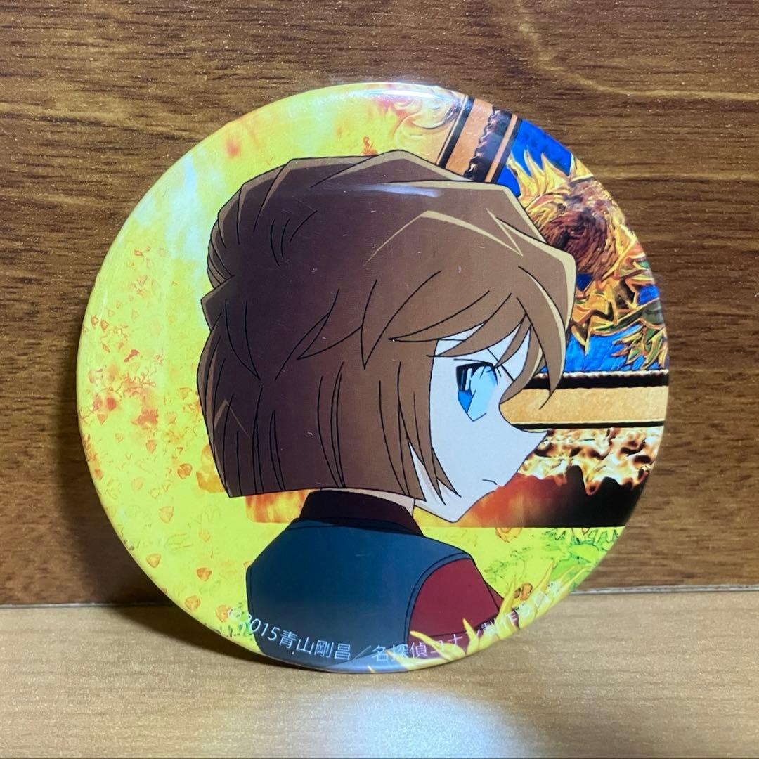 名探偵コナン 業火の向日葵 灰原哀 缶バッジ 名探偵コナンプラザ トレーディングジュエリー缶バッジ コナン＆灰原/志保