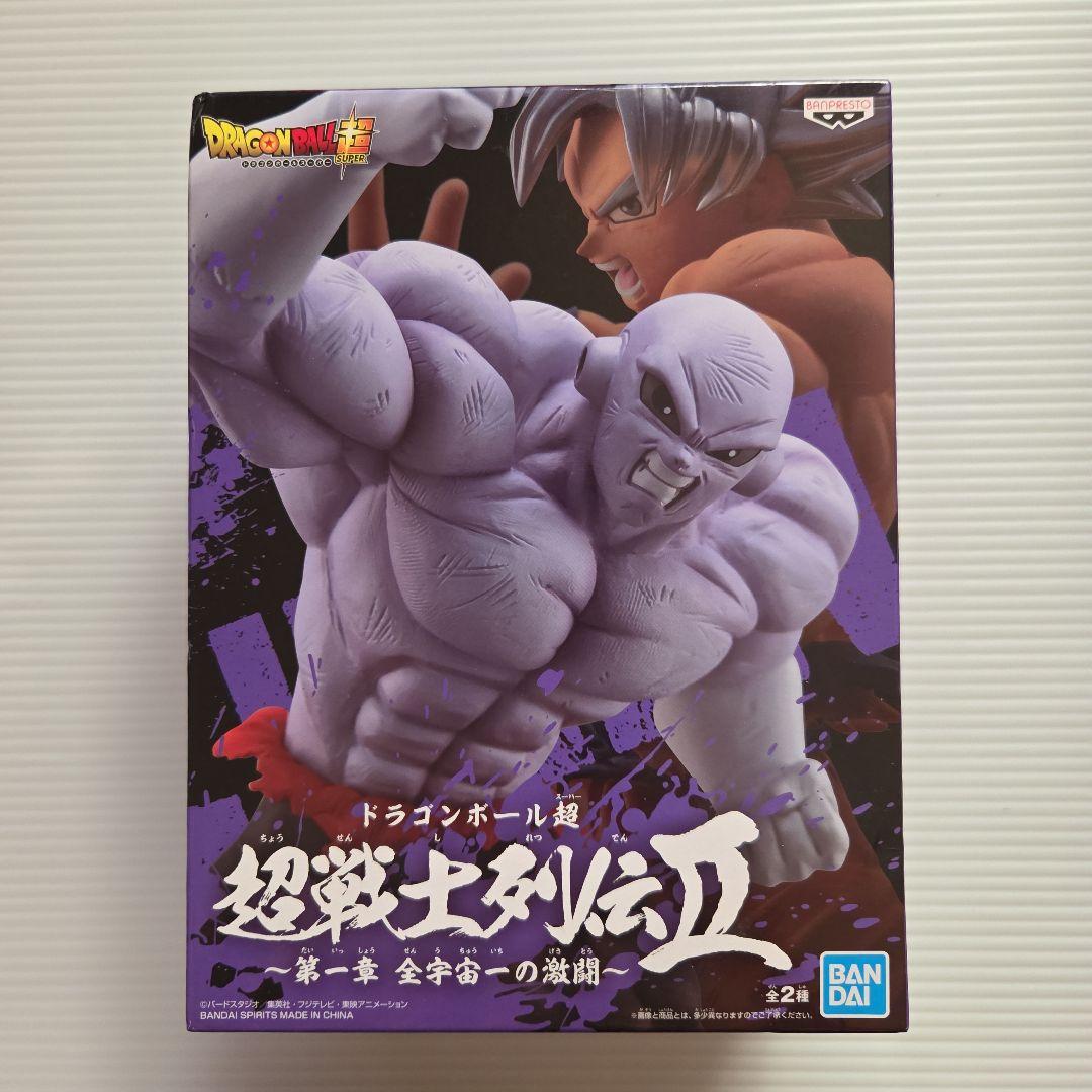 未開封❗ドラゴンボール超 超戦士列伝II ジレン BANPRESTO（バンプレスト） ドラゴンボール超 超戦士列伝II 第一章 全