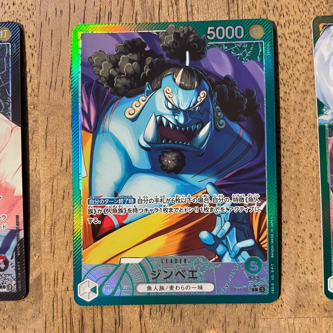 ゴッドパック】ワンピースカード神速の拳リーダーパラレル6枚セット