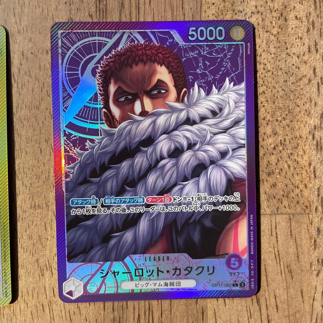 ゴッドパック】ワンピースカード神速の拳リーダーパラレル6枚セット