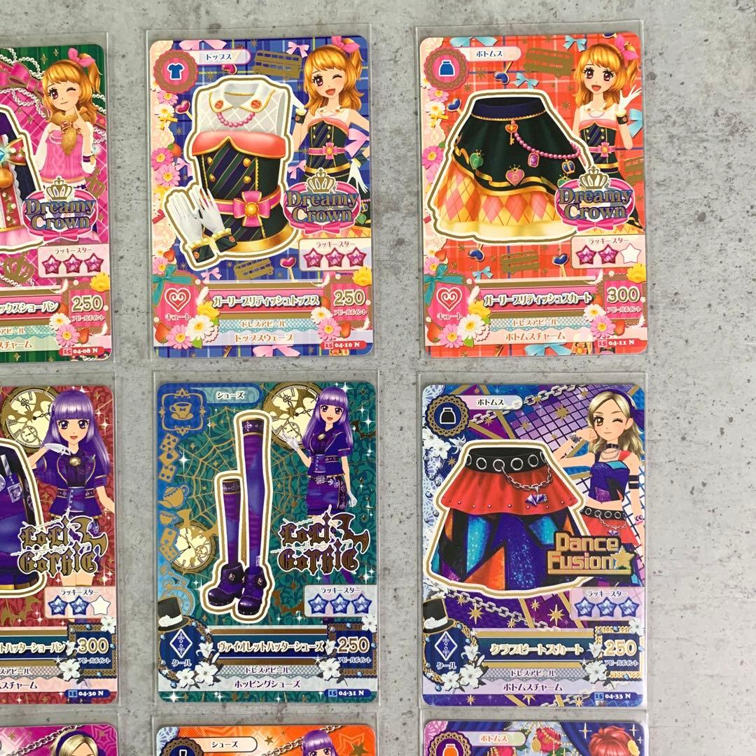 アイカツカード 2015年 第4弾 ノーマル×16枚 - メルカリ