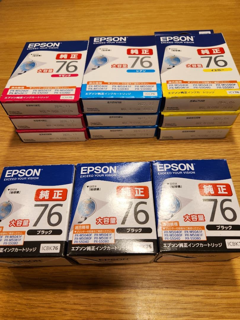 EPSON純正IC76プリンターインク