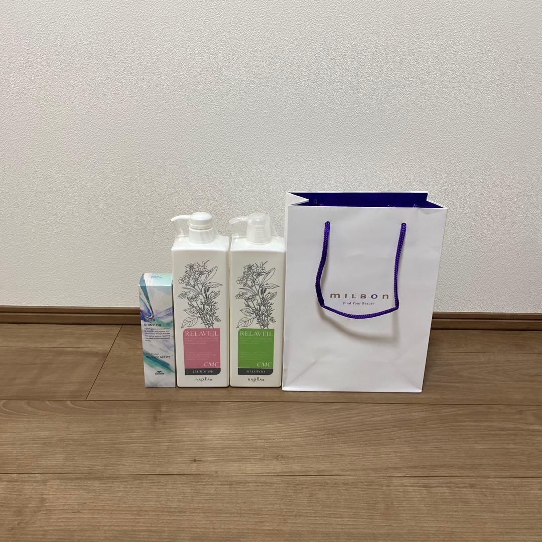 ミルボン　シャンプー　トリートメント　ヘアオイル