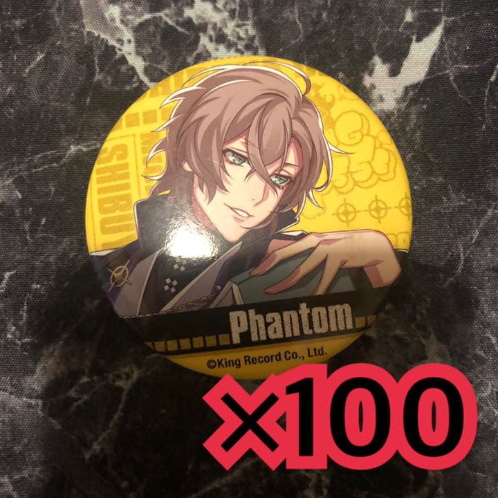 ヒプノシスマイク 夢野幻太郎 BS缶 バッジ・ピンズ 夢野幻太郎 「ヒプノシスマイク -Division Rap Battle