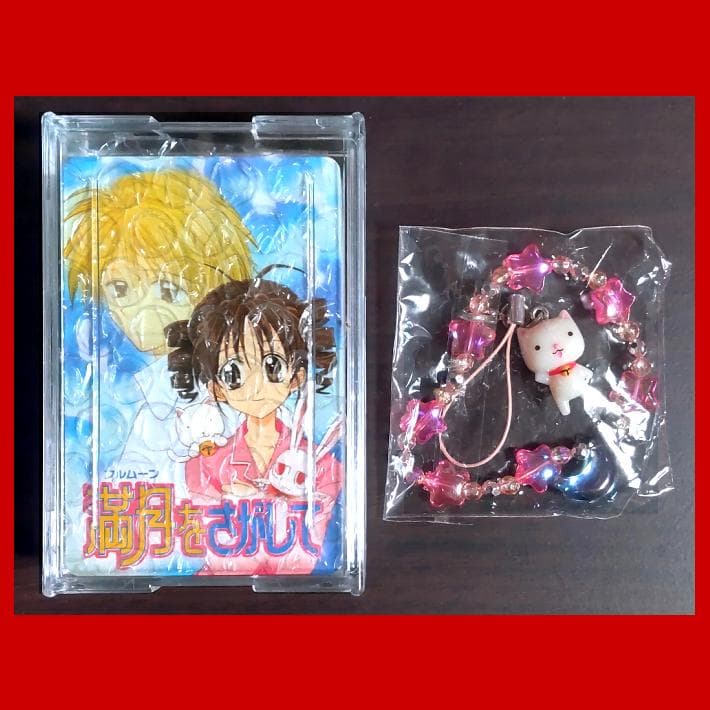 2点[満月をさがして]トランプ,ねこタクト ストラップ★種村有菜